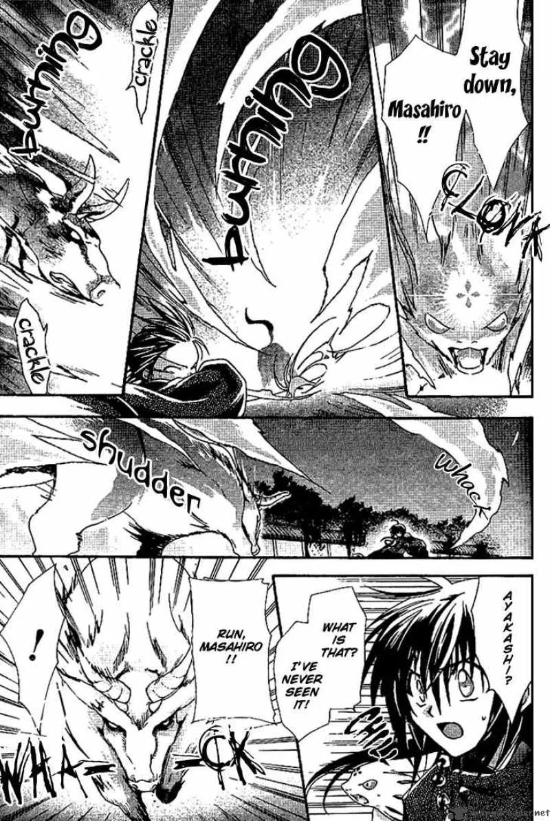 Shounen Onmyouji Chapter 2 page 22