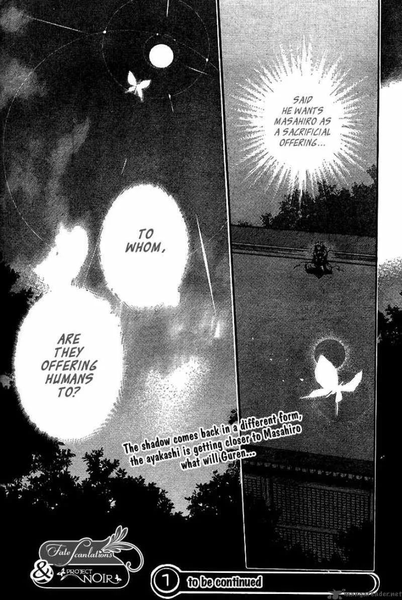 Shounen Onmyouji Chapter 2 page 35
