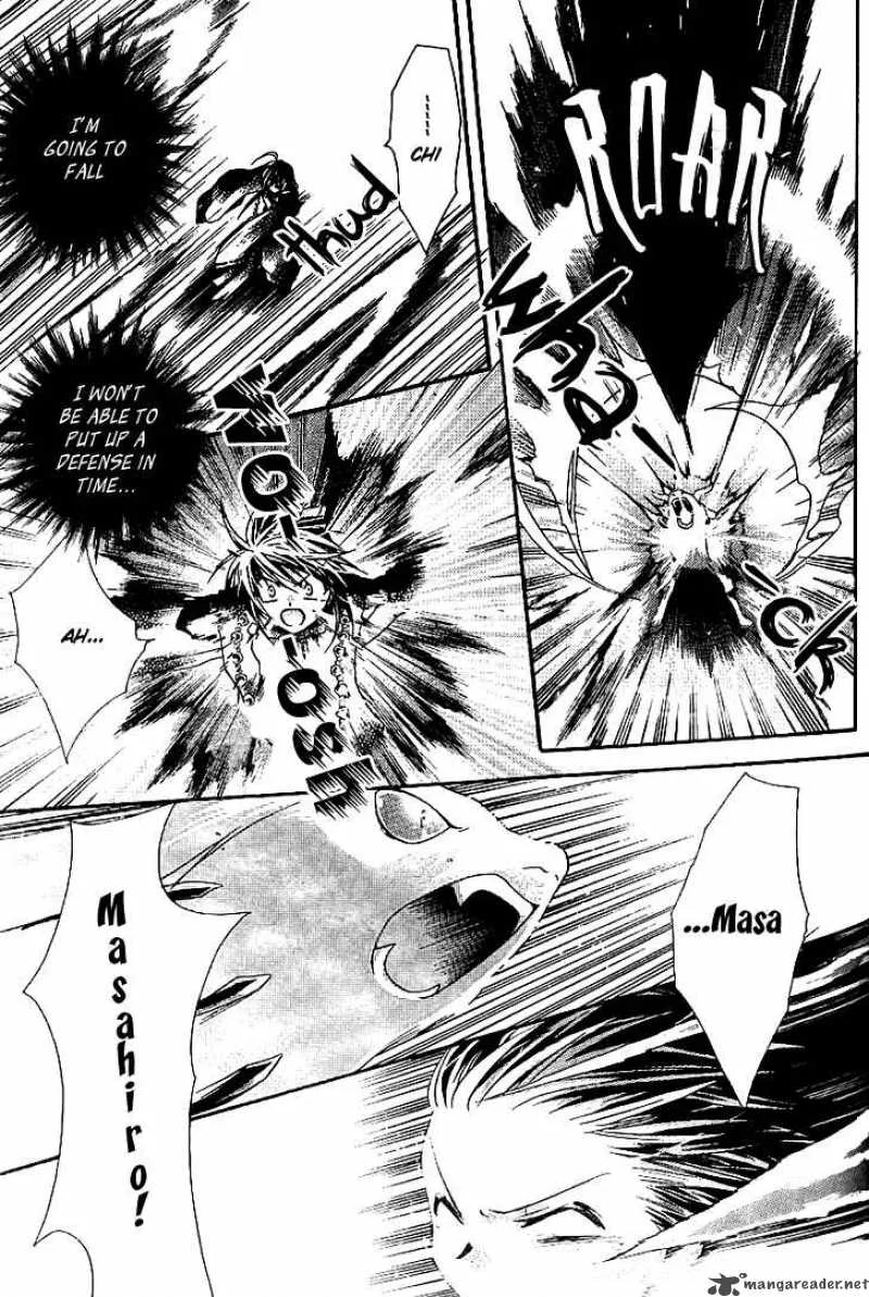 Shounen Onmyouji Chapter 2 page 24