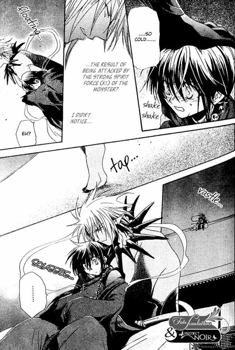 Shounen Onmyouji Chapter 2 page 32