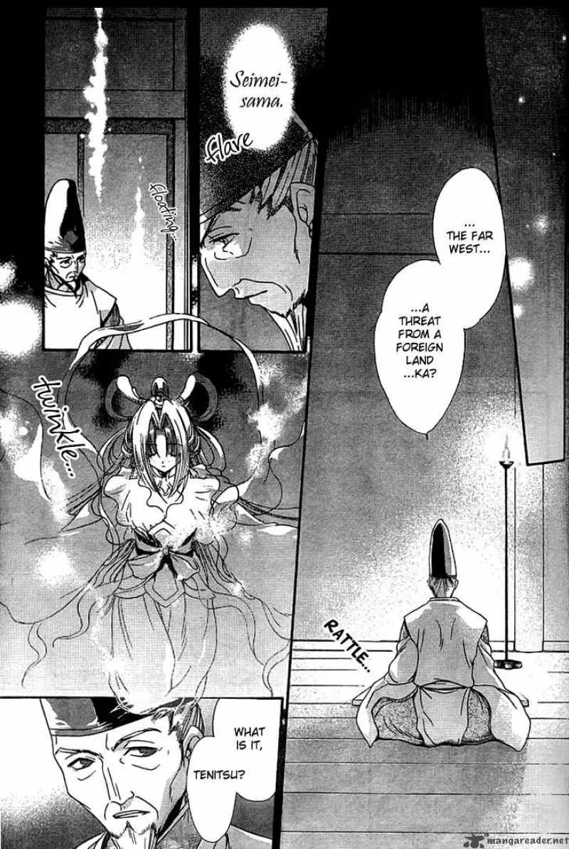 Shounen Onmyouji Chapter 2 page 14