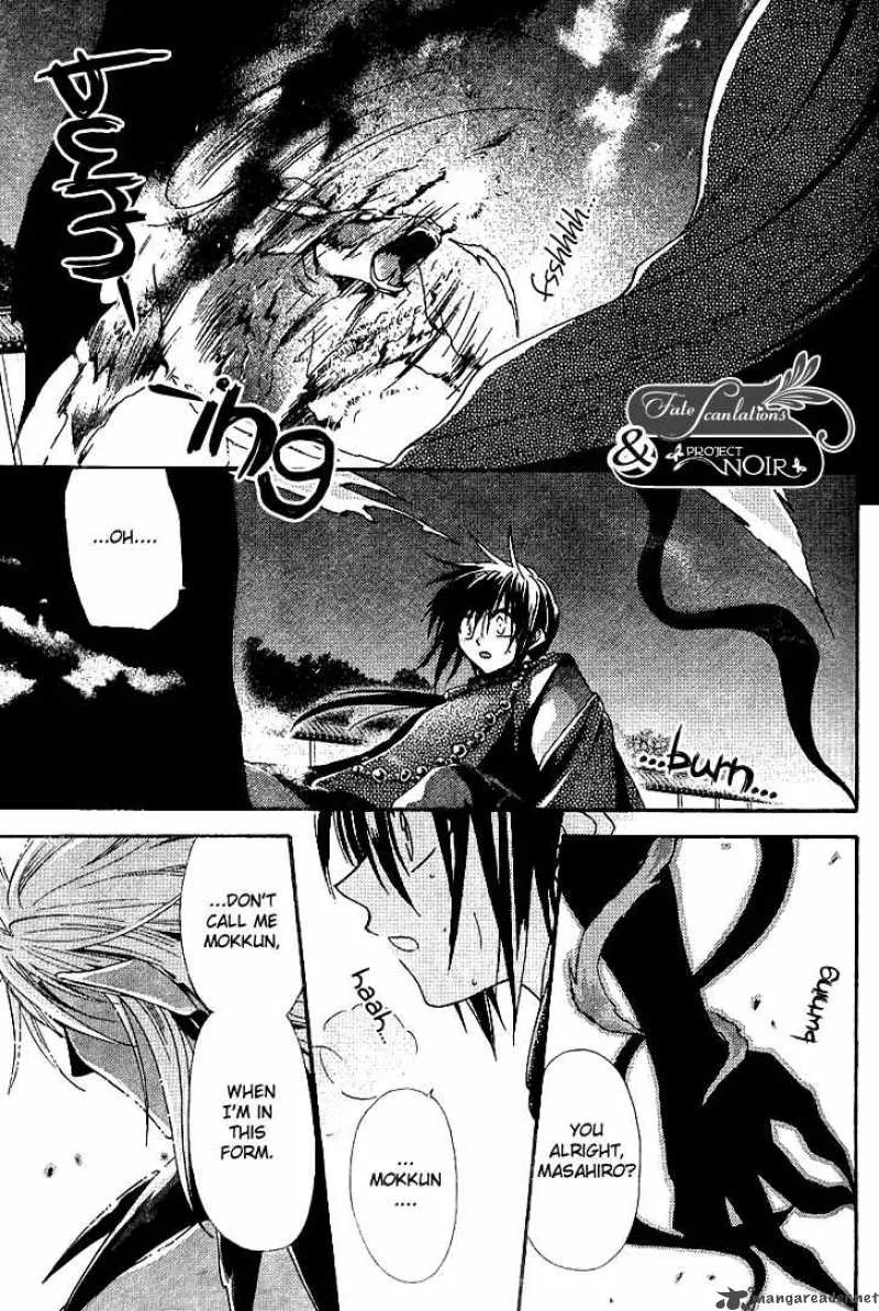 Shounen Onmyouji Chapter 2 page 26