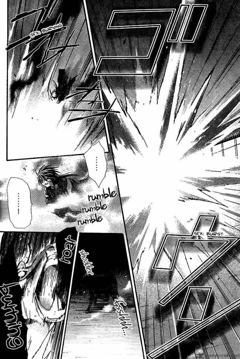 Shounen Onmyouji Chapter 2 page 25