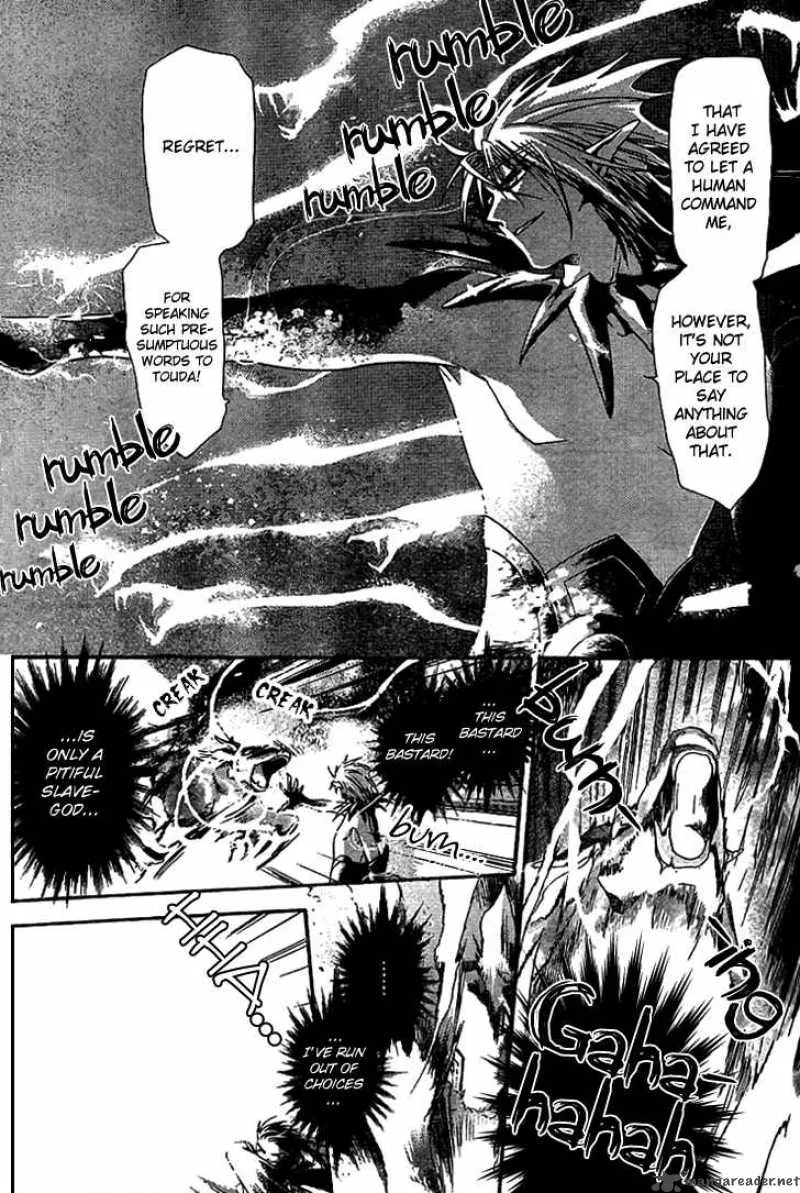 Shounen Onmyouji Chapter 2 page 30