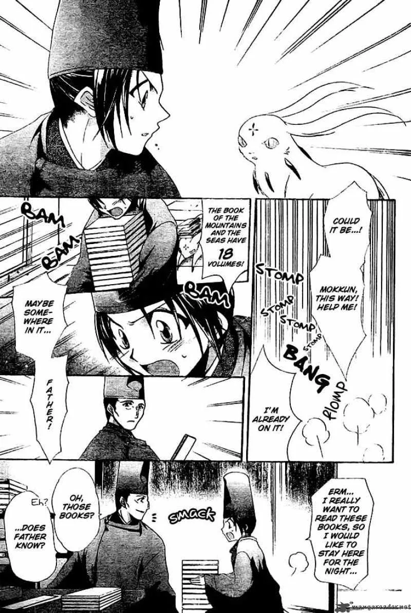 Shounen Onmyouji Chapter 3 page 18