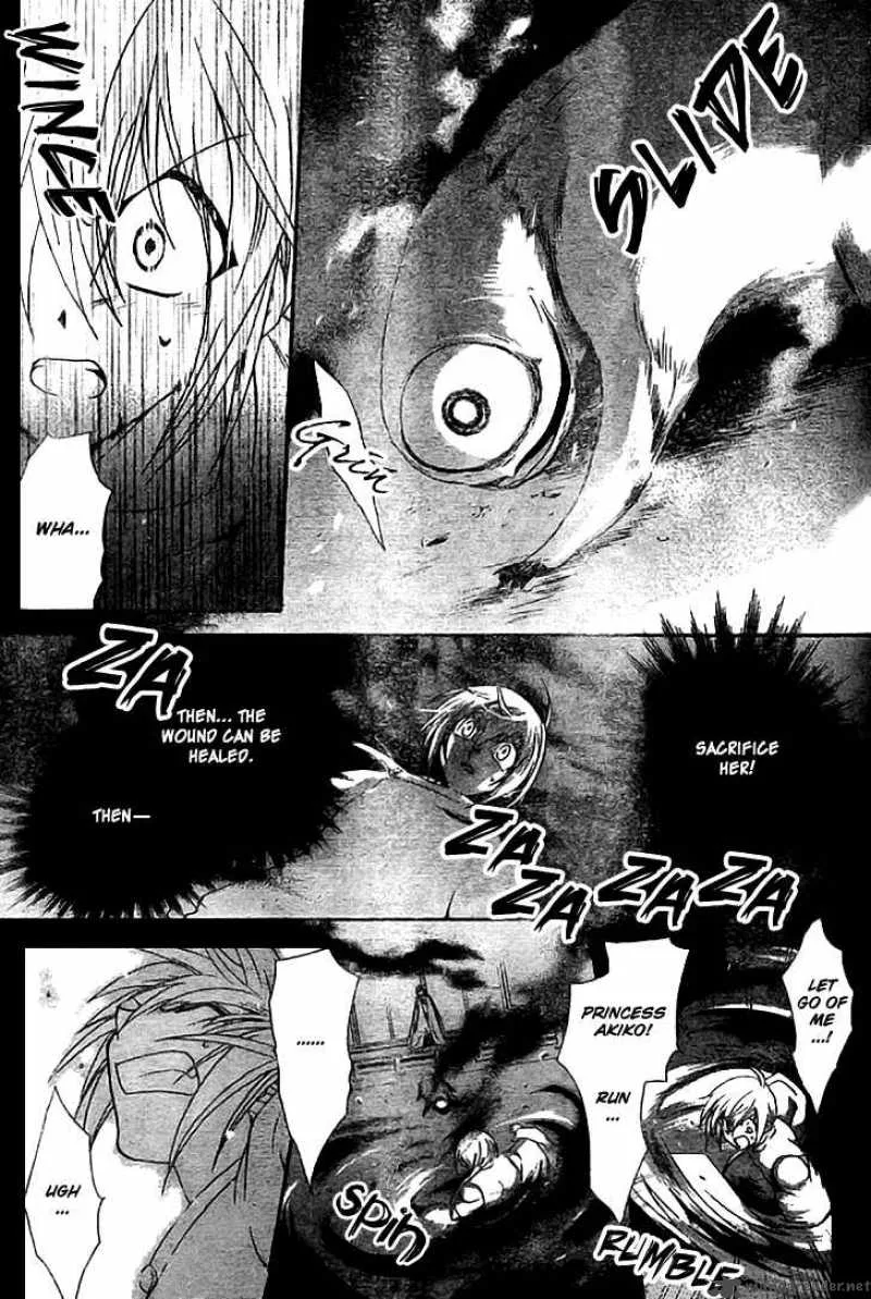 Shounen Onmyouji Chapter 3 page 14