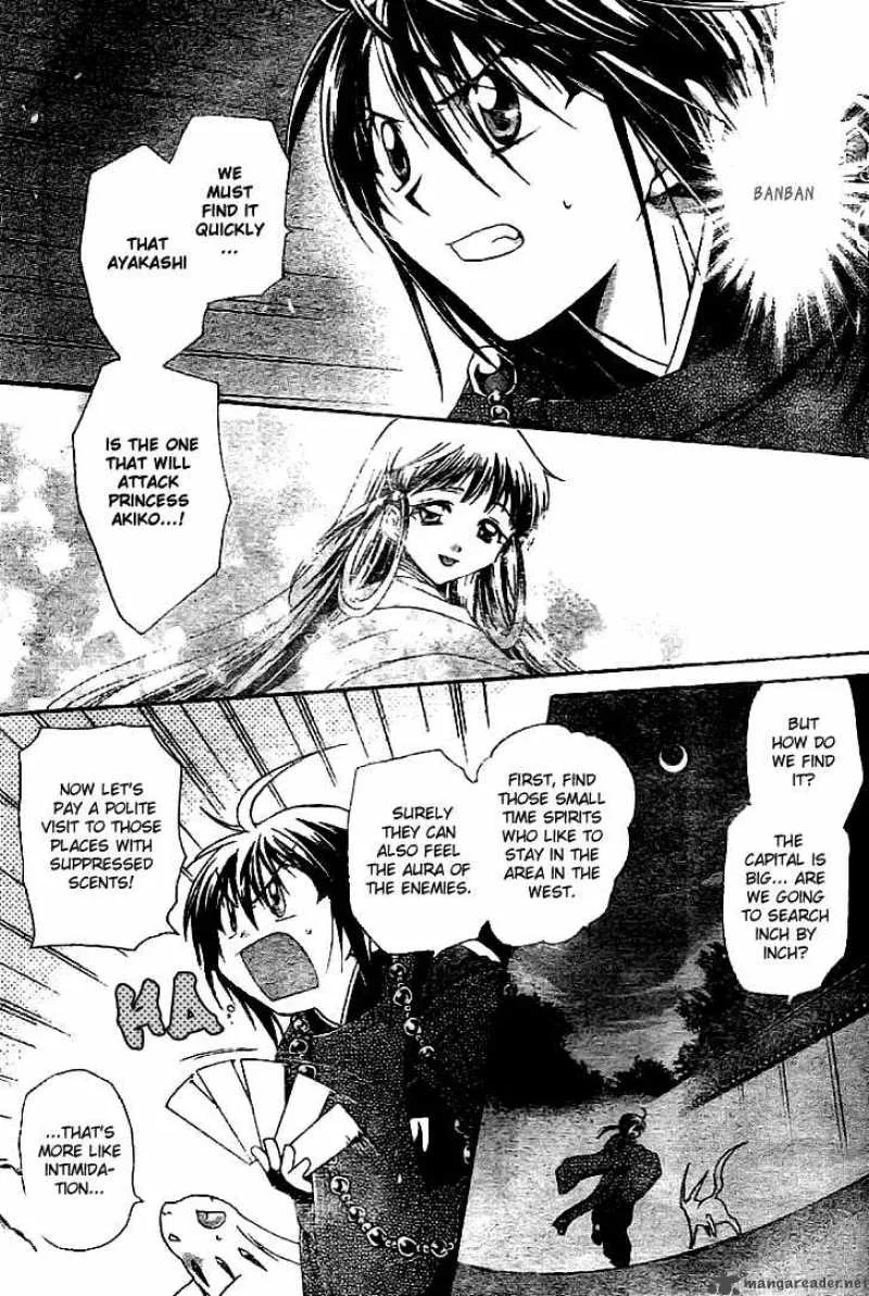 Shounen Onmyouji Chapter 3 page 26