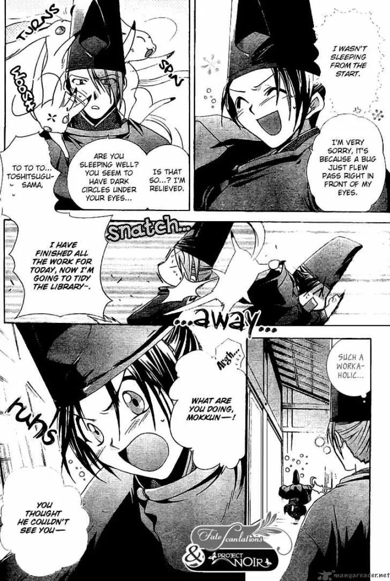 Shounen Onmyouji Chapter 3 page 7