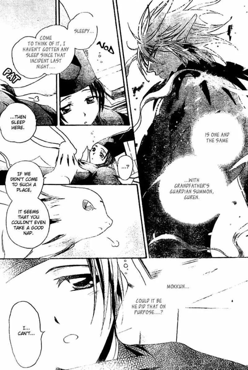 Shounen Onmyouji Chapter 3 page 9