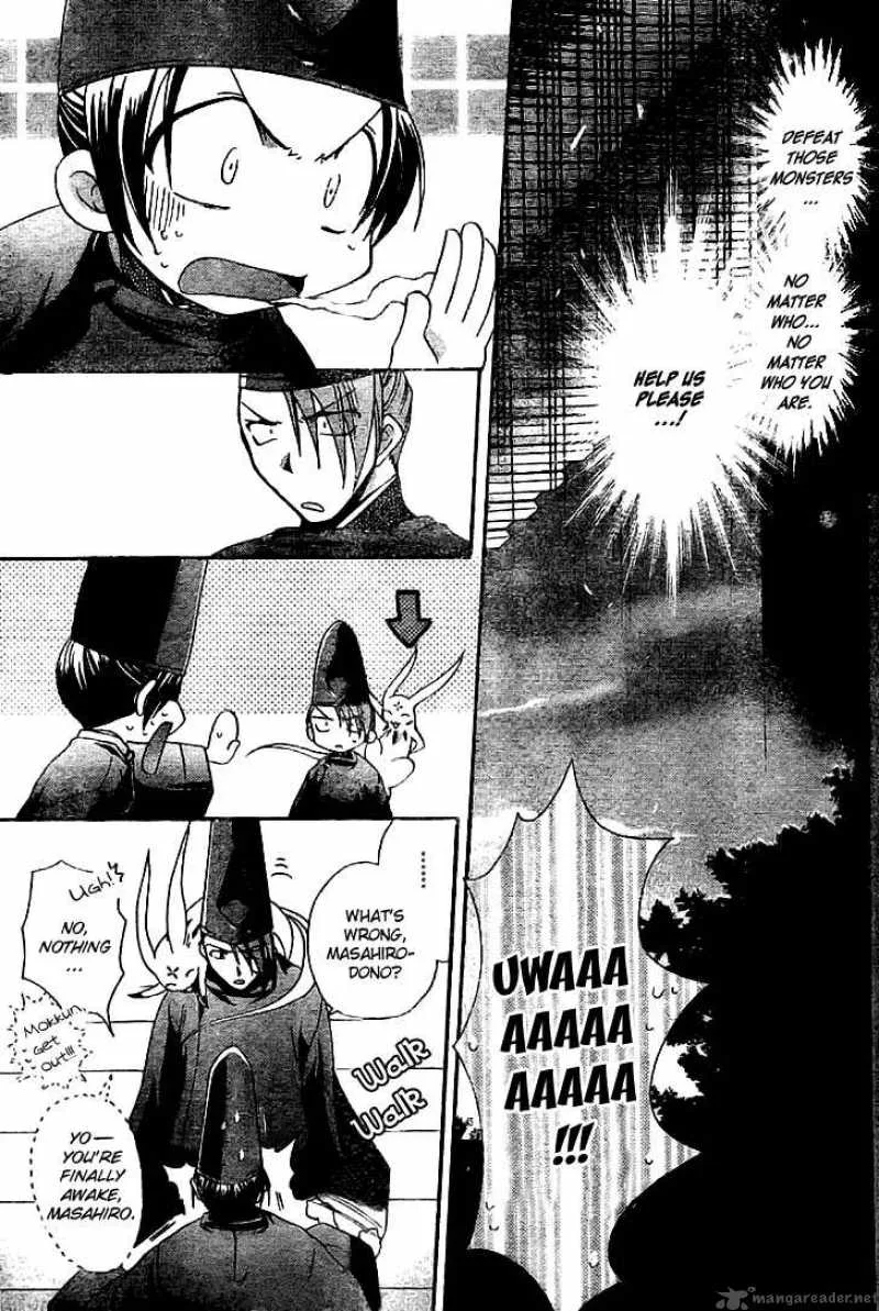 Shounen Onmyouji Chapter 3 page 6