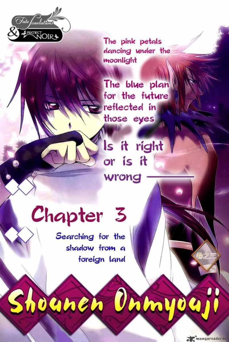 Shounen Onmyouji Chapter 3 page 3