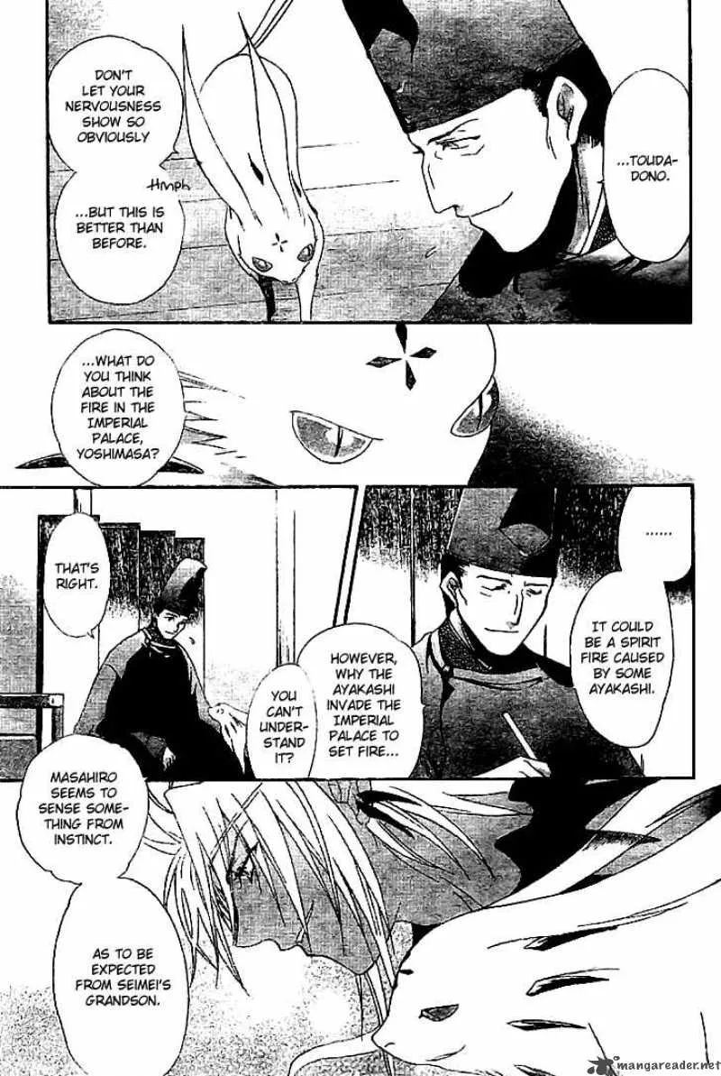 Shounen Onmyouji Chapter 3 page 20