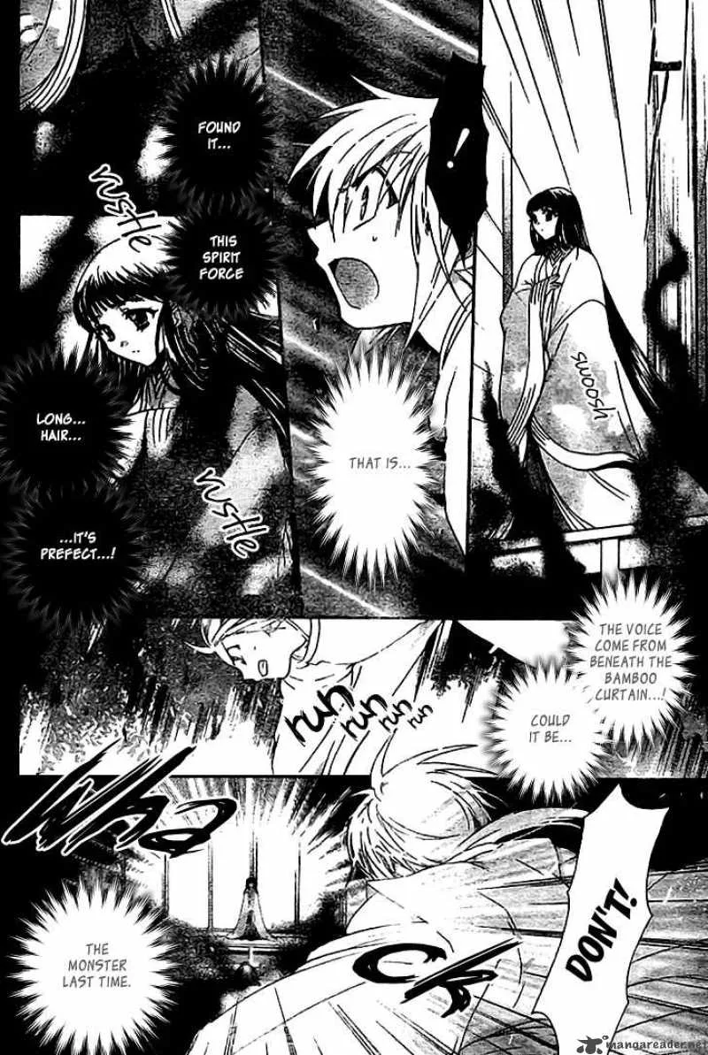 Shounen Onmyouji Chapter 3 page 13