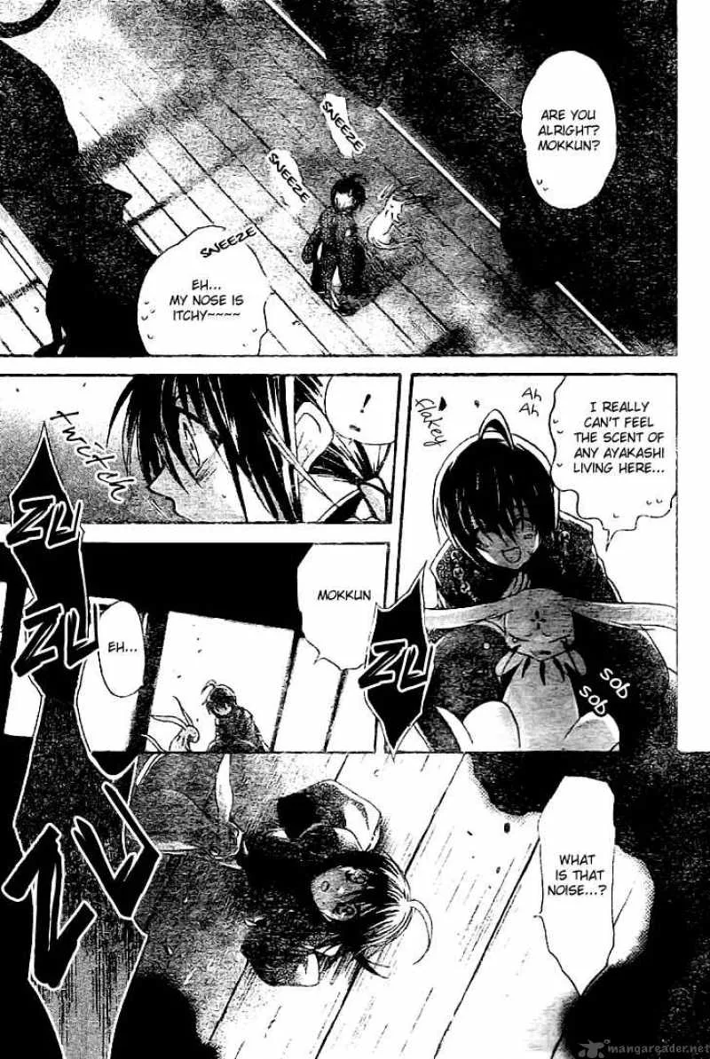 Shounen Onmyouji Chapter 3 page 30