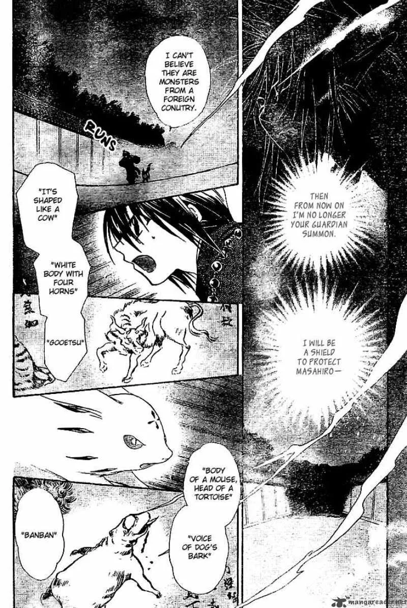 Shounen Onmyouji Chapter 3 page 25