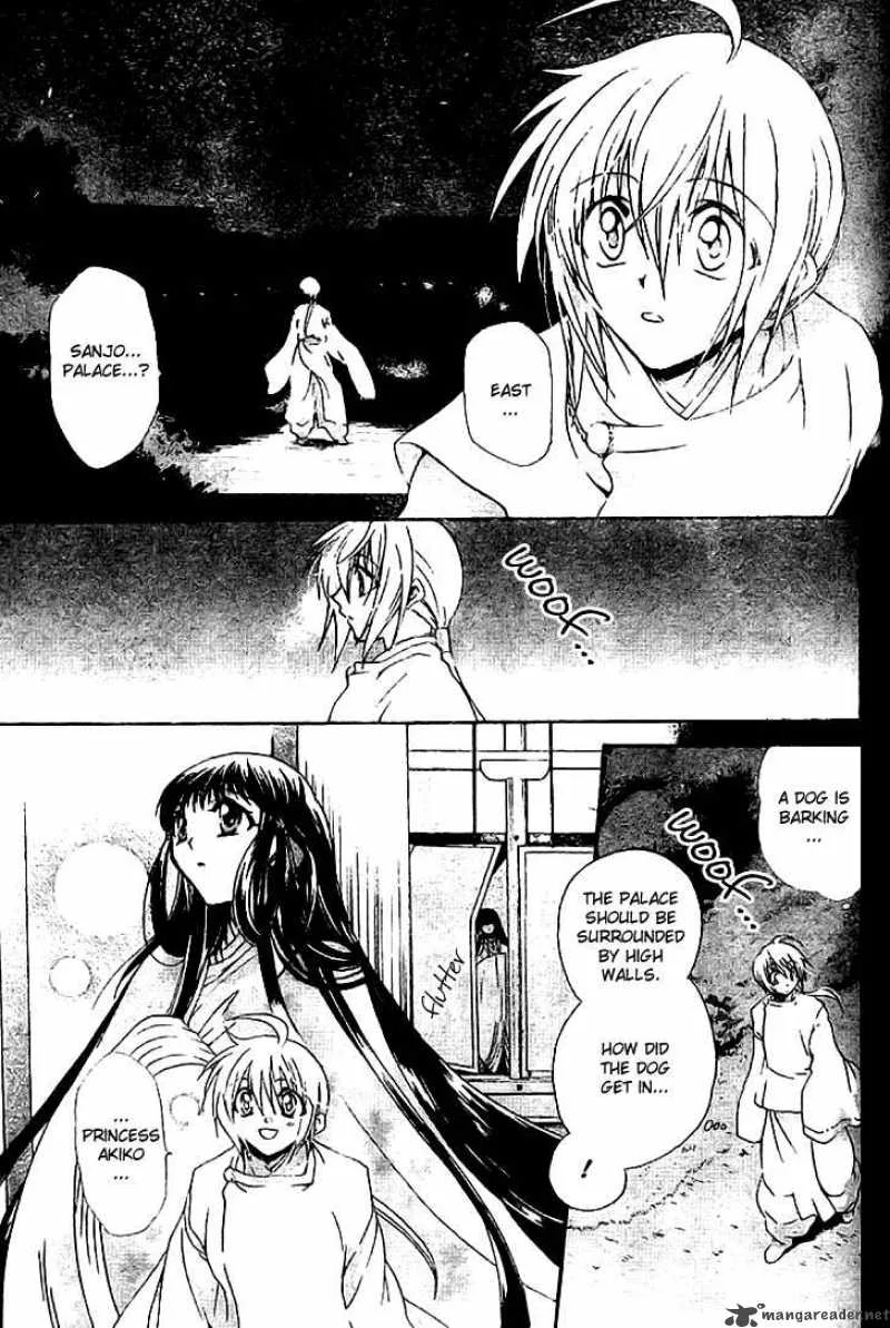 Shounen Onmyouji Chapter 3 page 12