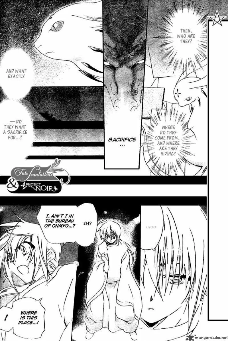 Shounen Onmyouji Chapter 3 page 11