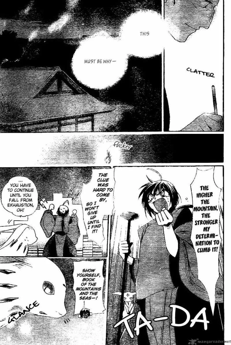 Shounen Onmyouji Chapter 3 page 22
