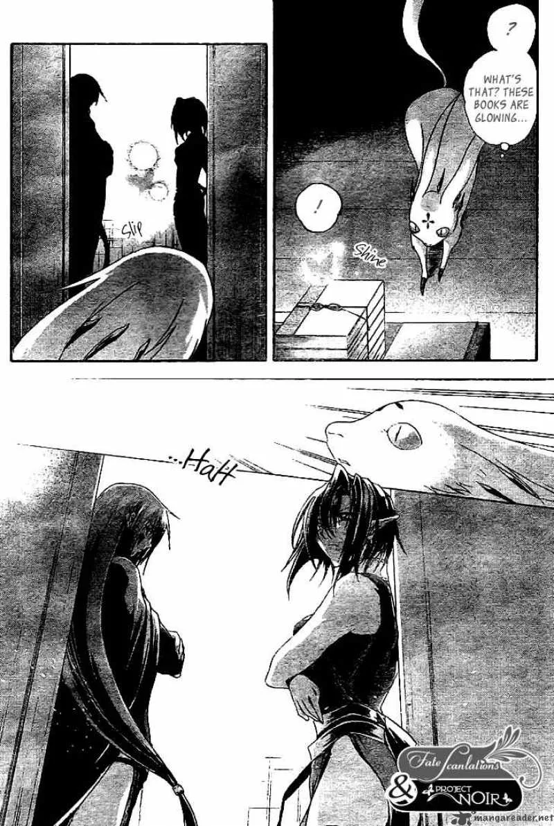 Shounen Onmyouji Chapter 3 page 23