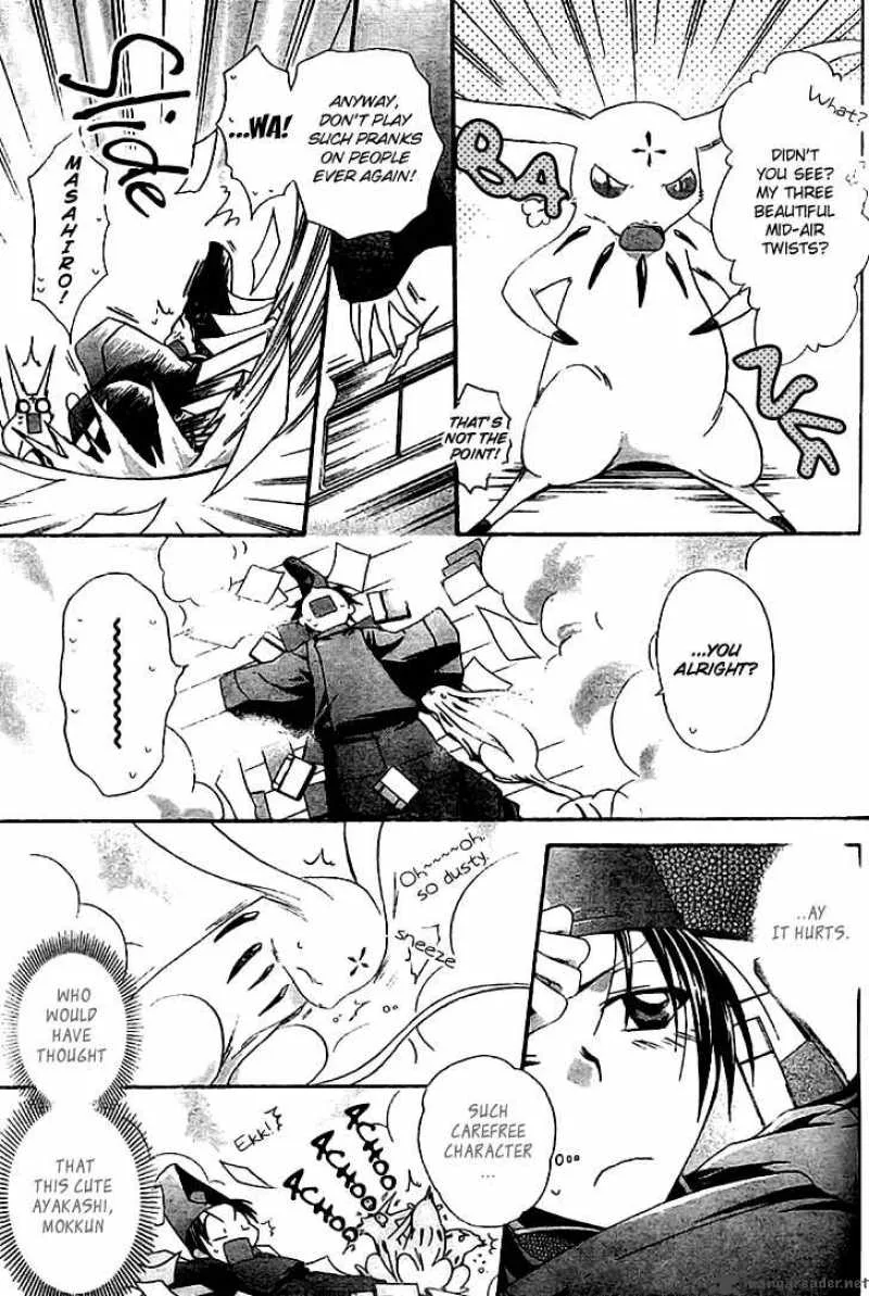 Shounen Onmyouji Chapter 3 page 8