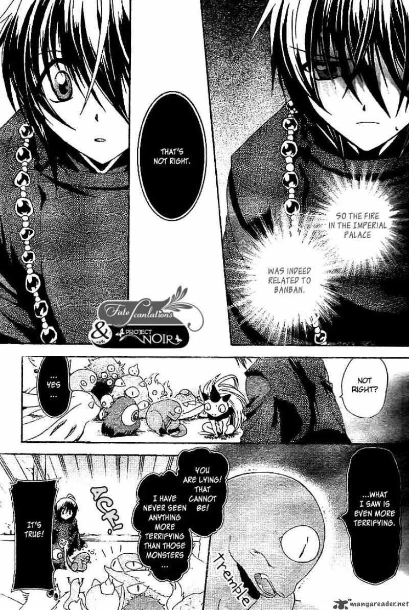 Shounen Onmyouji Chapter 4 page 8