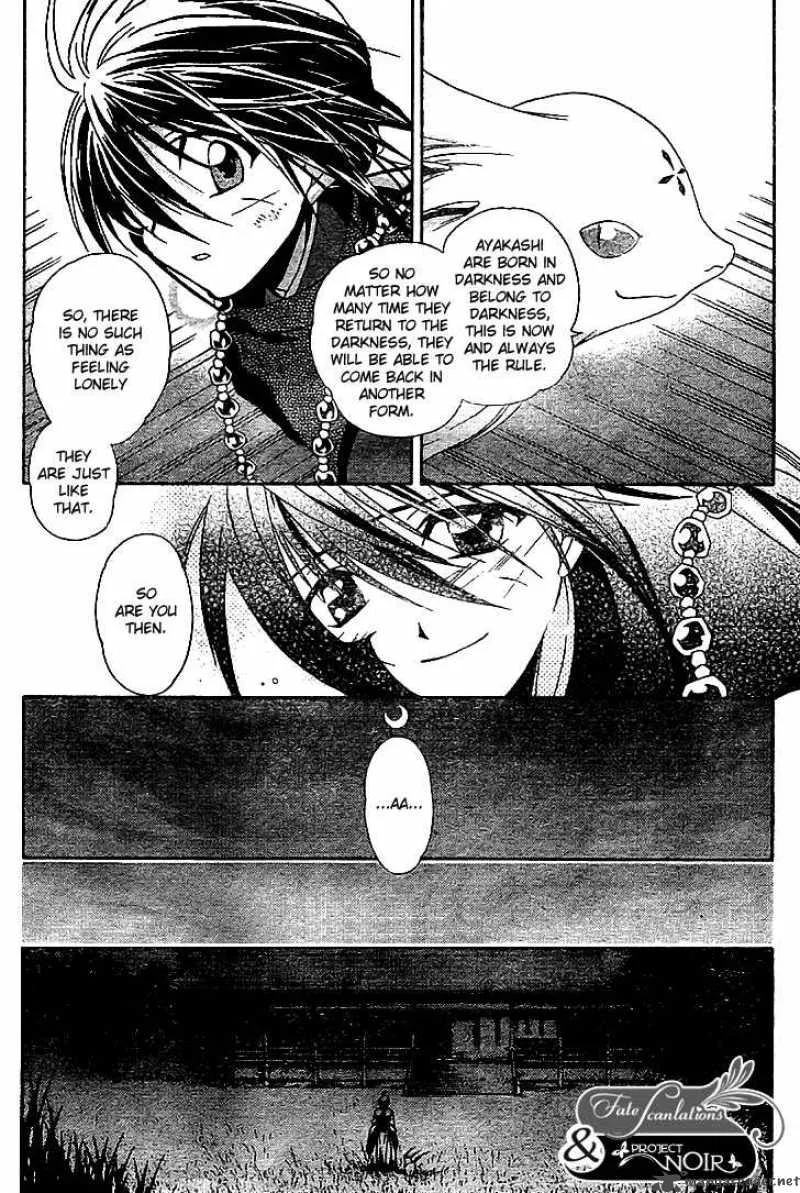 Shounen Onmyouji Chapter 4 page 19