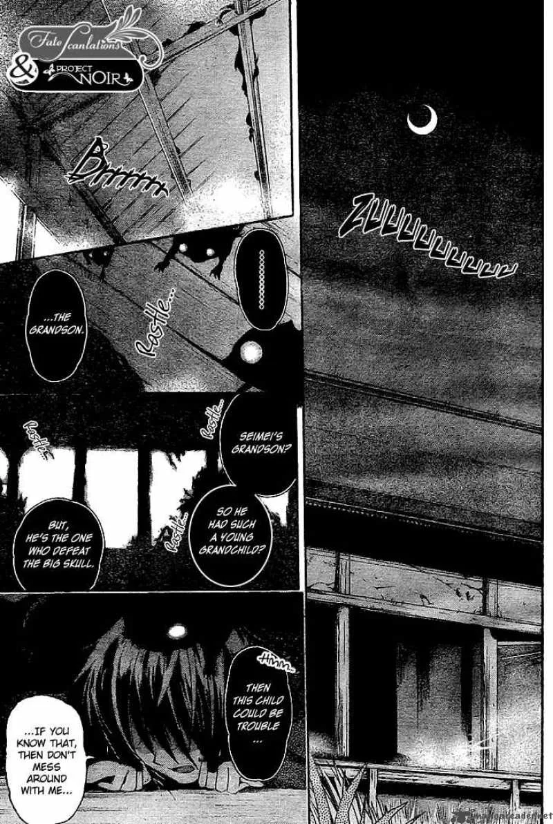 Shounen Onmyouji Chapter 4 page 4