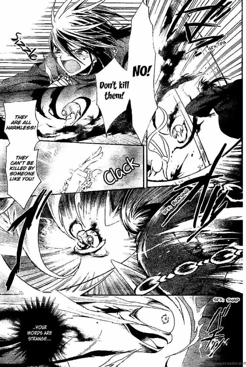 Shounen Onmyouji Chapter 4 page 12