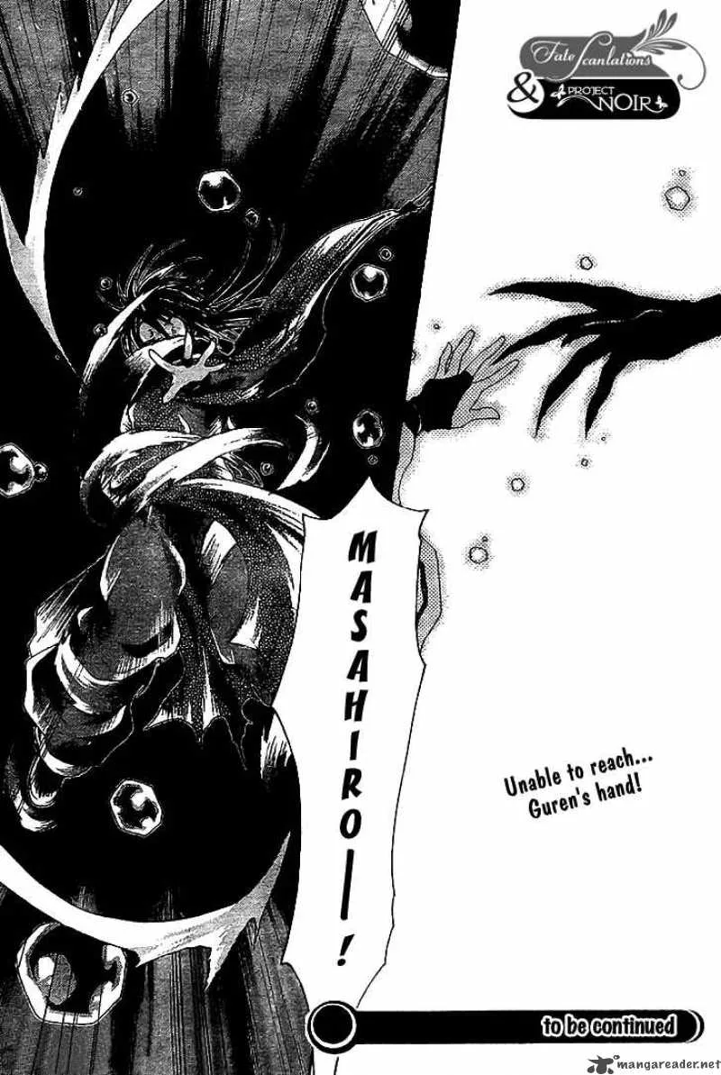 Shounen Onmyouji Chapter 4 page 32