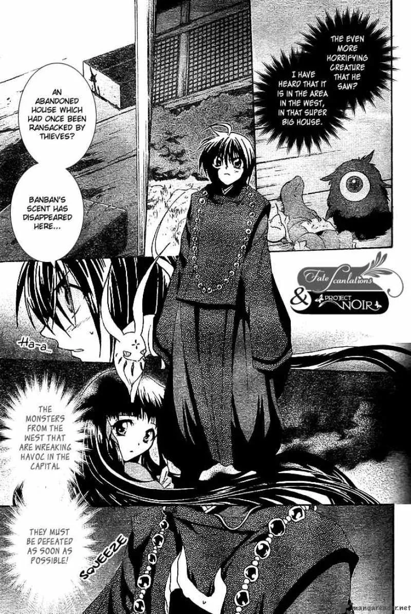 Shounen Onmyouji Chapter 4 page 20