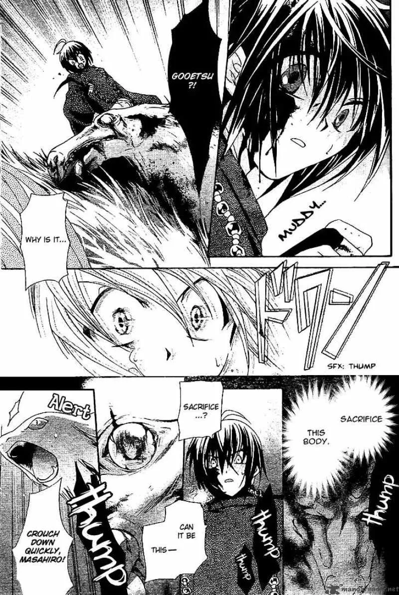 Shounen Onmyouji Chapter 4 page 22