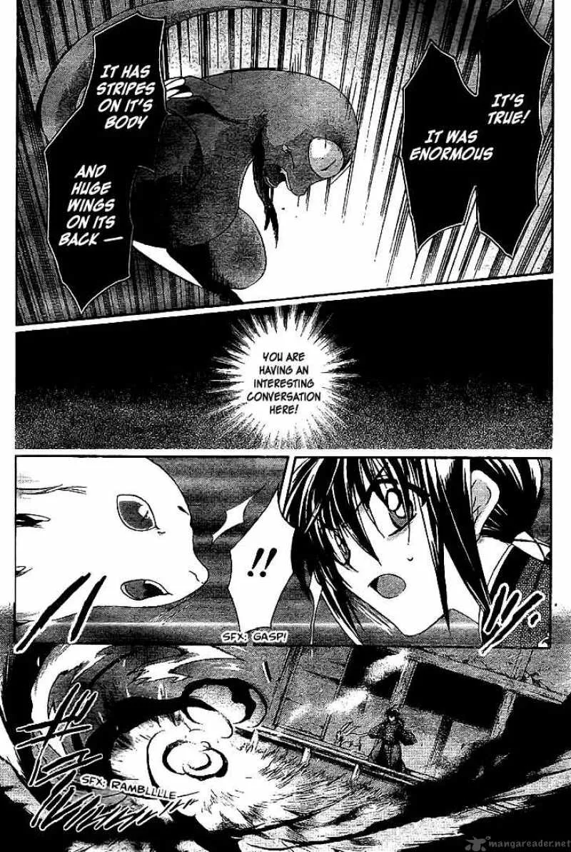 Shounen Onmyouji Chapter 4 page 9