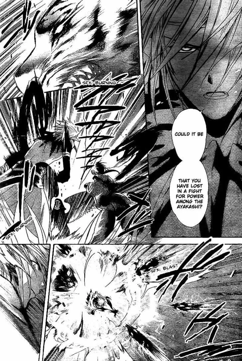 Shounen Onmyouji Chapter 4 page 29