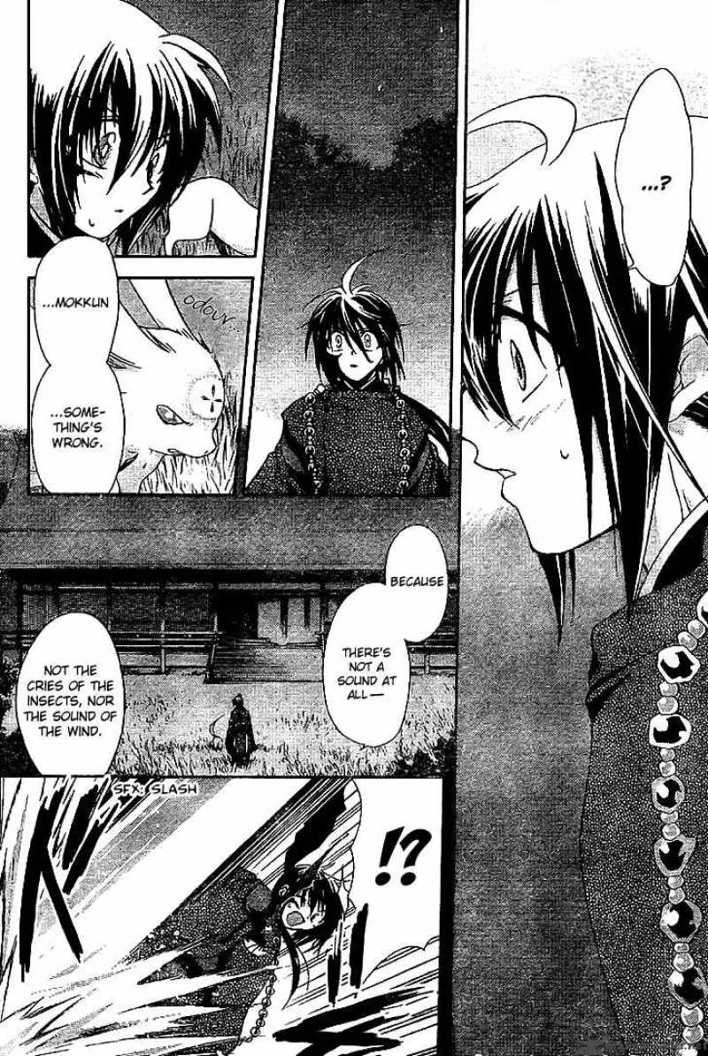 Shounen Onmyouji Chapter 4 page 21