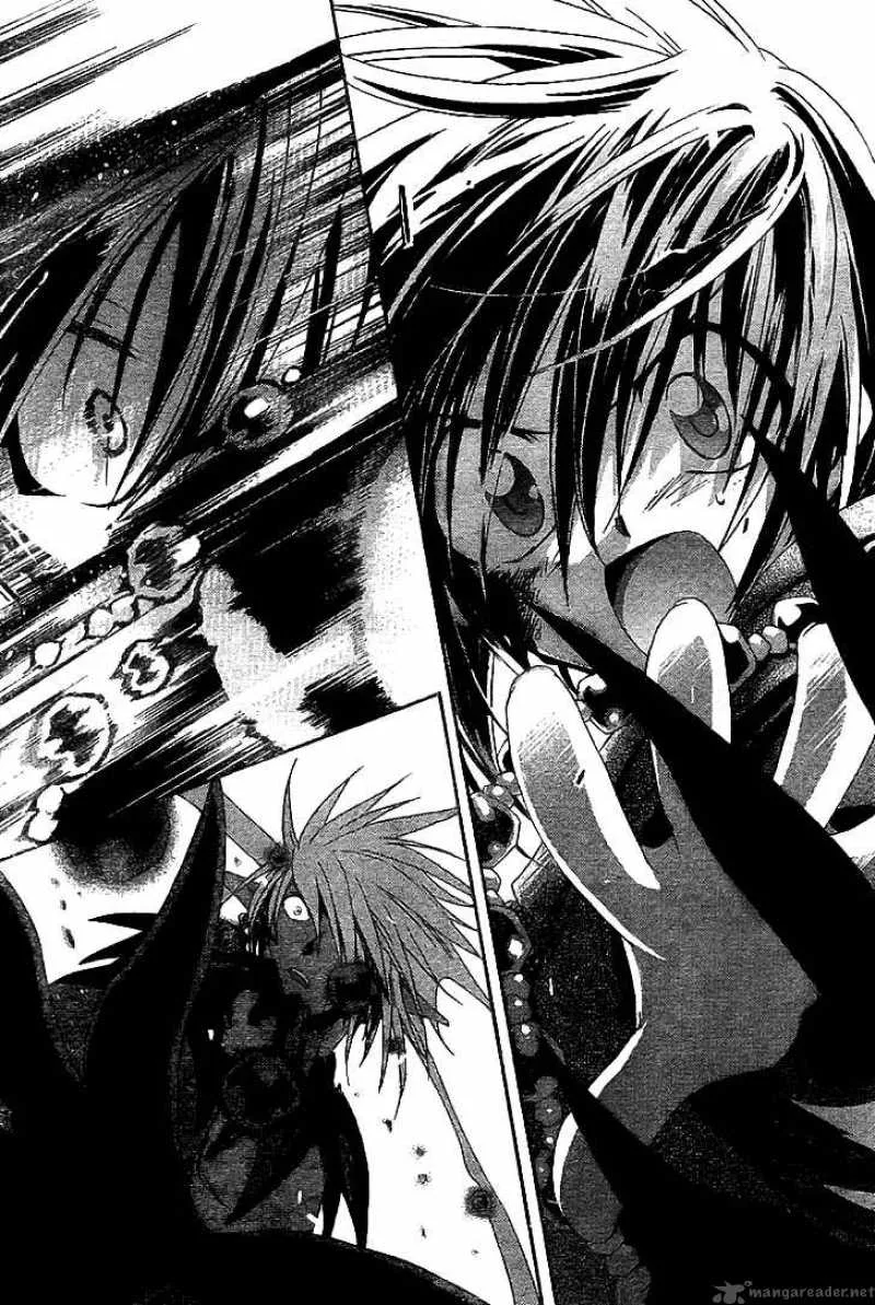 Shounen Onmyouji Chapter 4 page 31