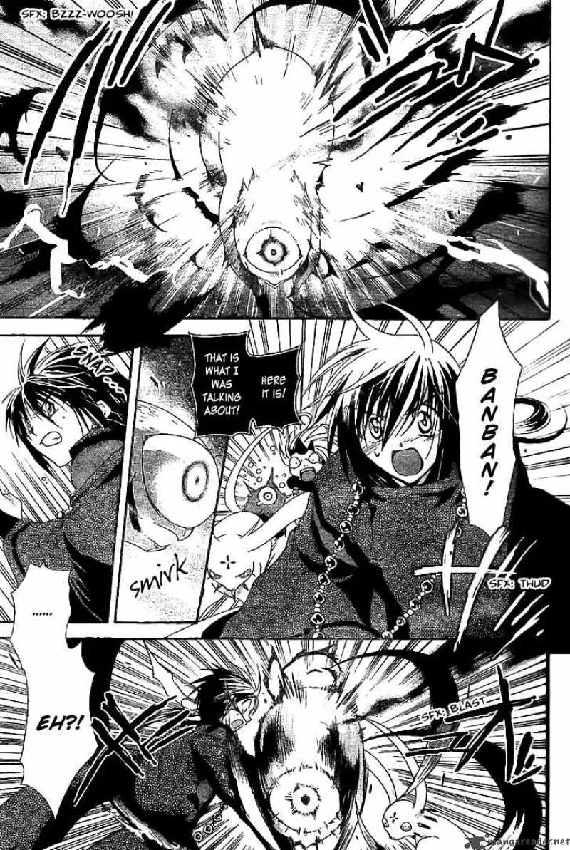 Shounen Onmyouji Chapter 4 page 10