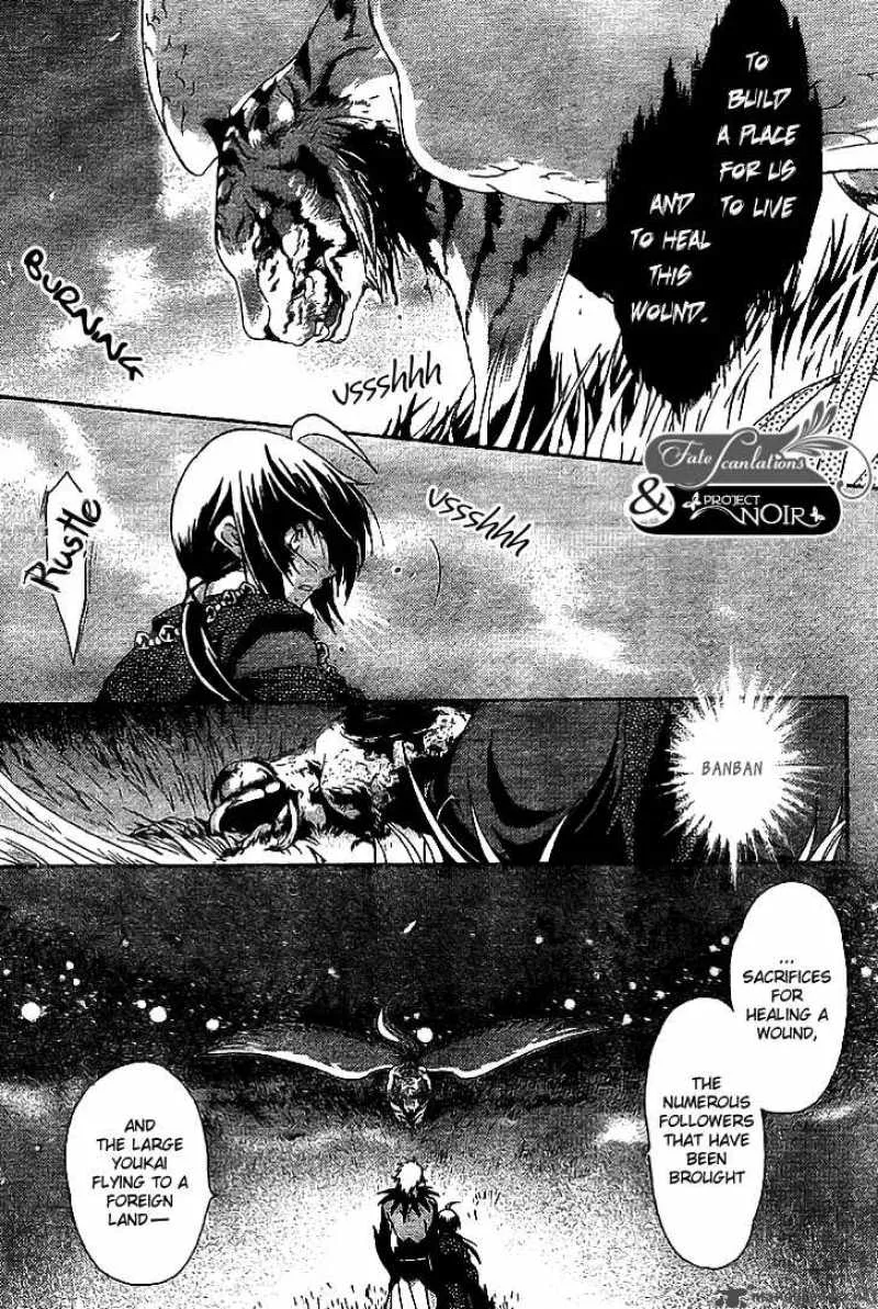 Shounen Onmyouji Chapter 4 page 28