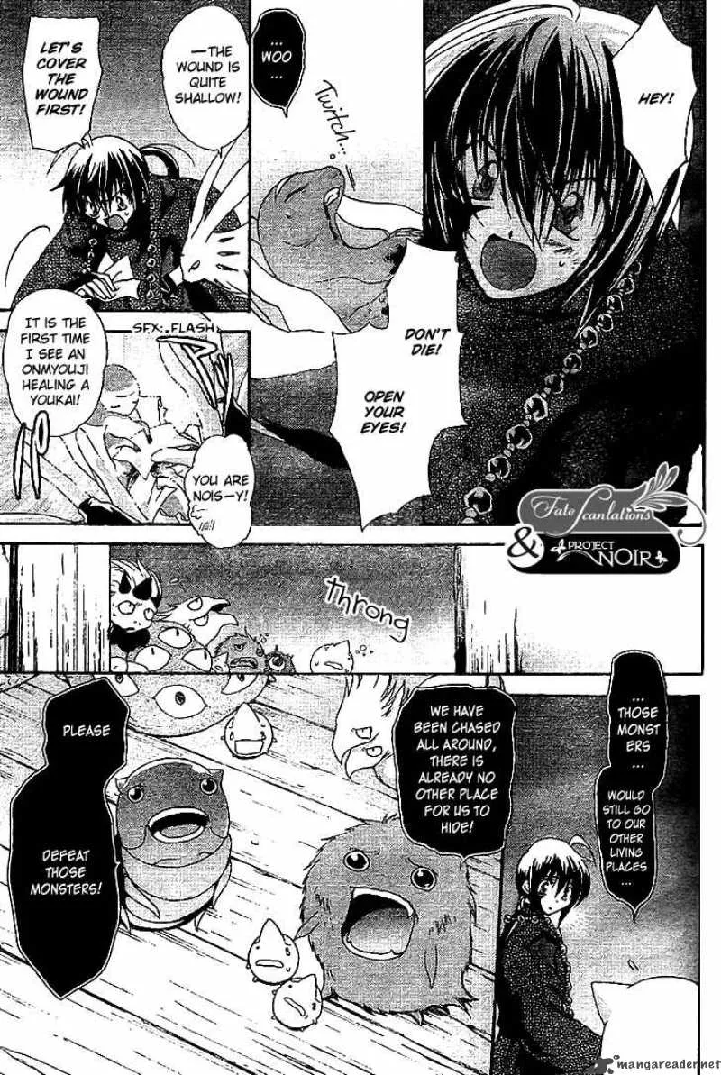 Shounen Onmyouji Chapter 4 page 16