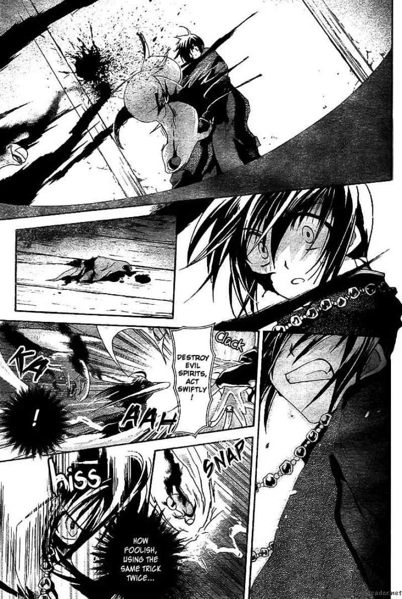 Shounen Onmyouji Chapter 4 page 14