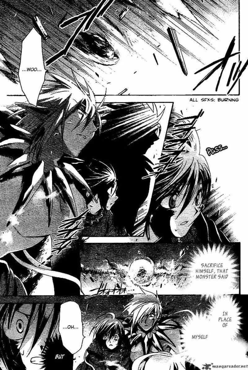 Shounen Onmyouji Chapter 4 page 24