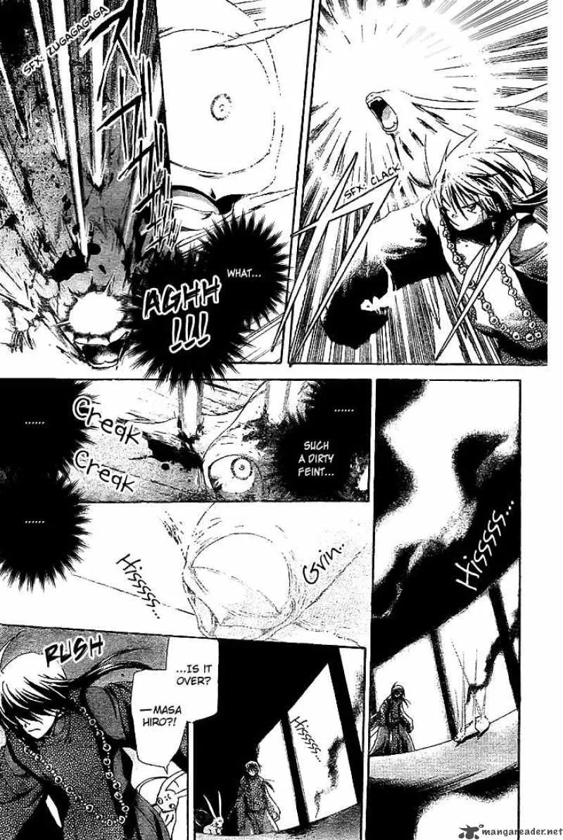 Shounen Onmyouji Chapter 4 page 15