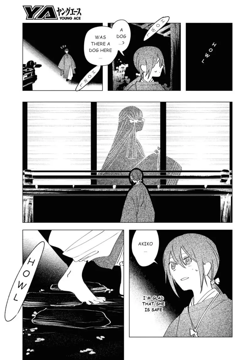 Shounen Onmyouji Chapter 5 page 14