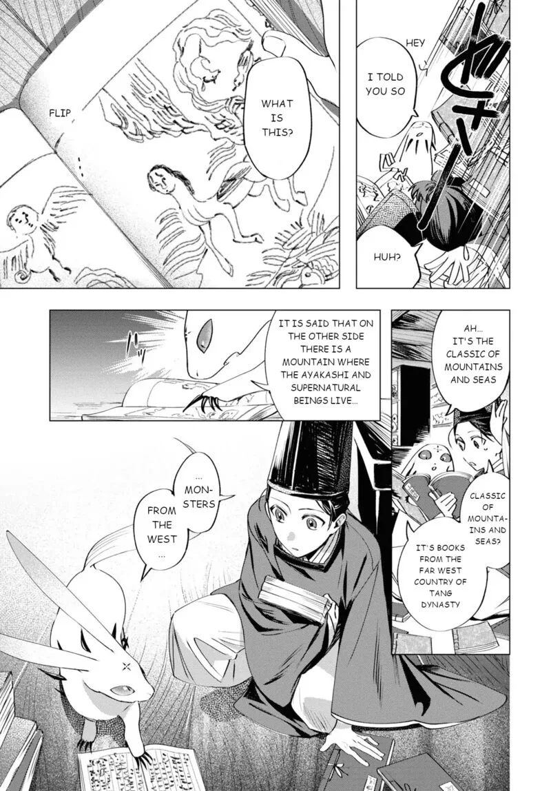 Shounen Onmyouji Chapter 5 page 20