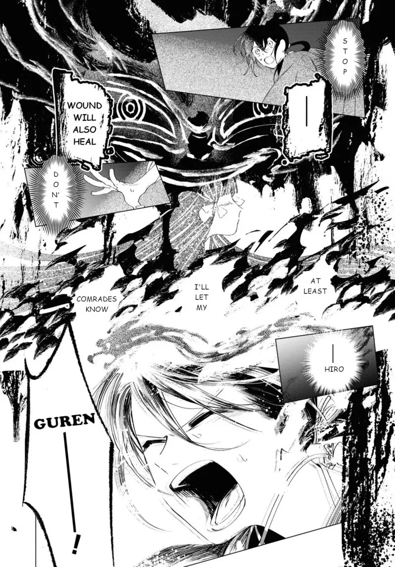 Shounen Onmyouji Chapter 5 page 16