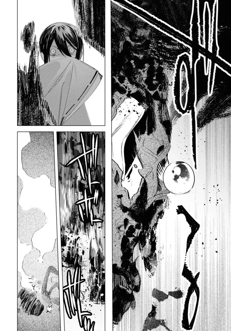 Shounen Onmyouji Chapter 5 page 9