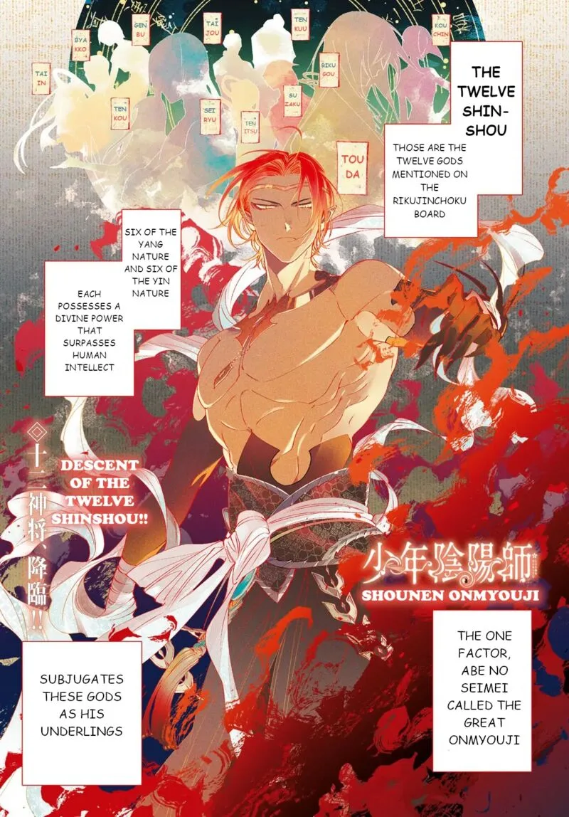 Shounen Onmyouji Chapter 5 page 1