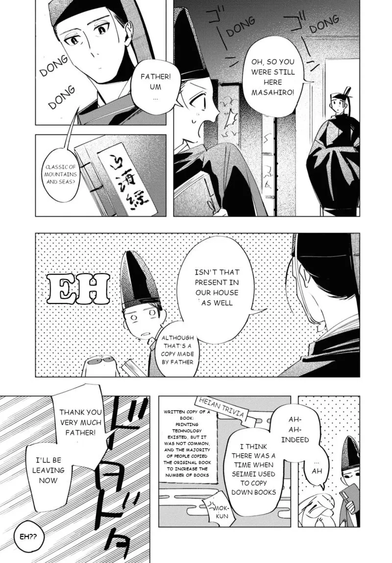 Shounen Onmyouji Chapter 5 page 22