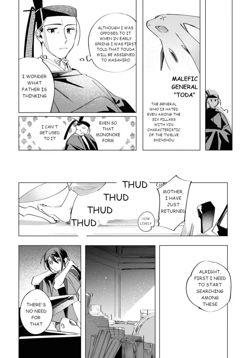 Shounen Onmyouji Chapter 5 page 23
