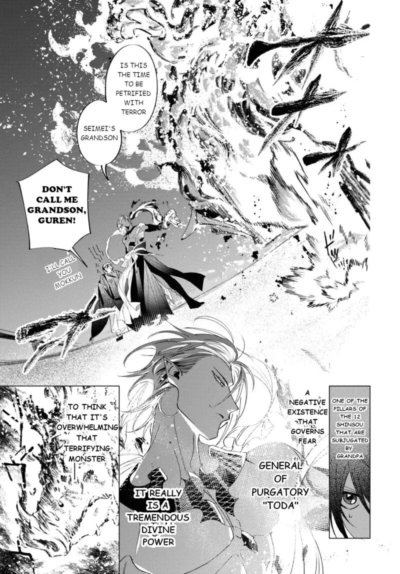 Shounen Onmyouji Chapter 5 page 4