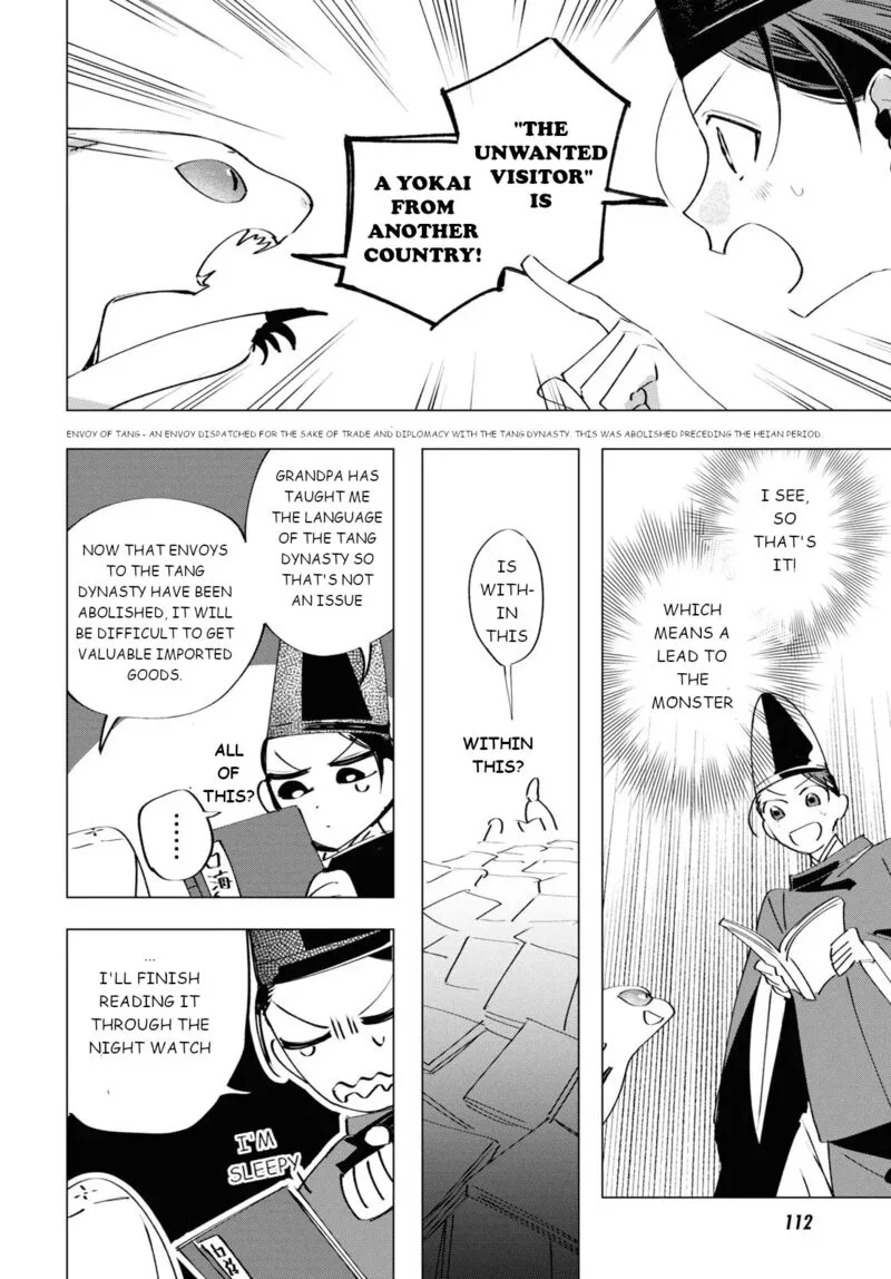 Shounen Onmyouji Chapter 5 page 21